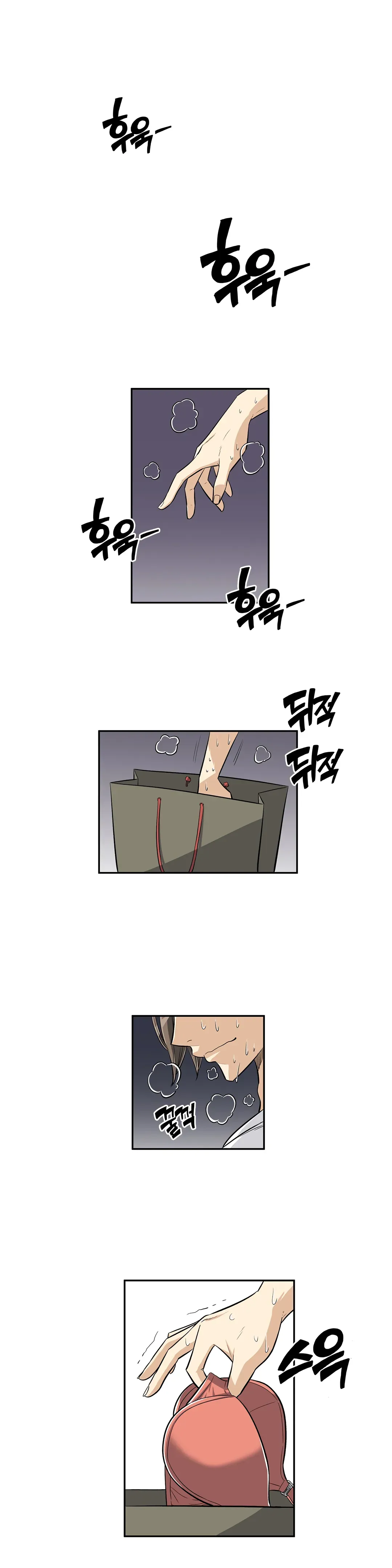 Read Byeontae Club chapter 28 image 1 on Lezhin