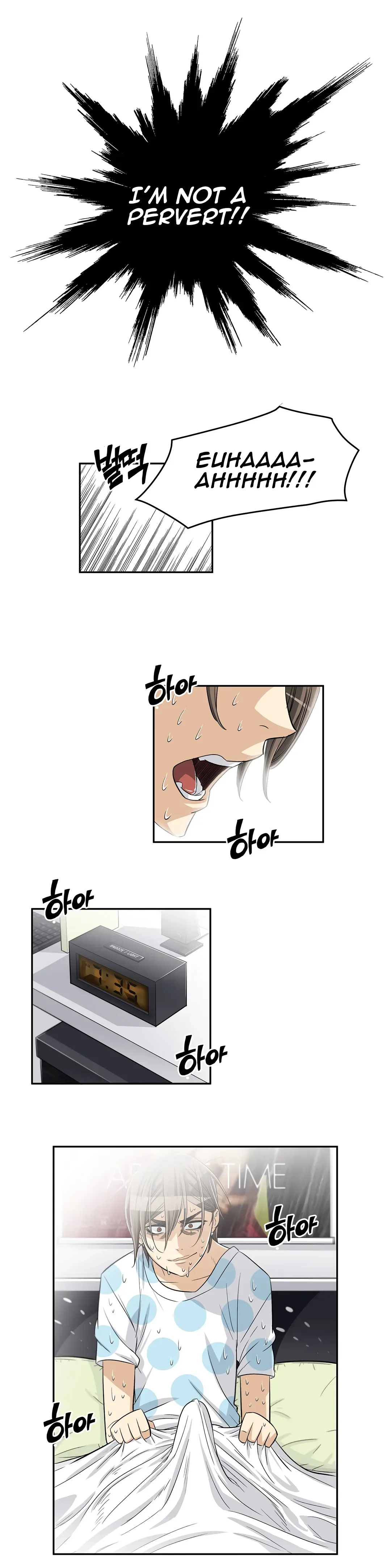 Read Byeontae Club chapter 28 image 13 on Lezhin