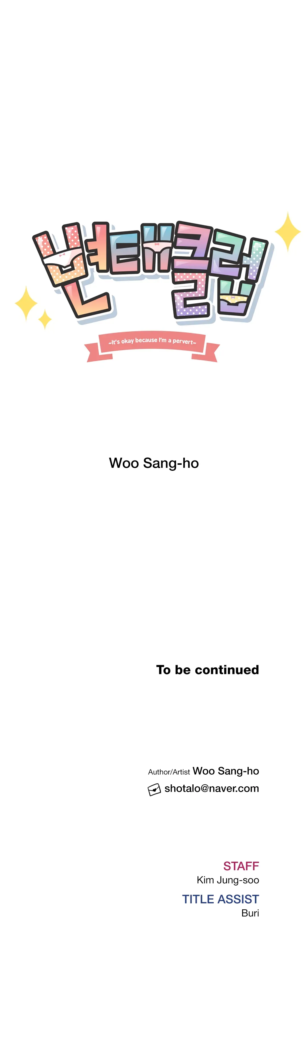 Read Byeontae Club chapter 28 image 29 on Lezhin