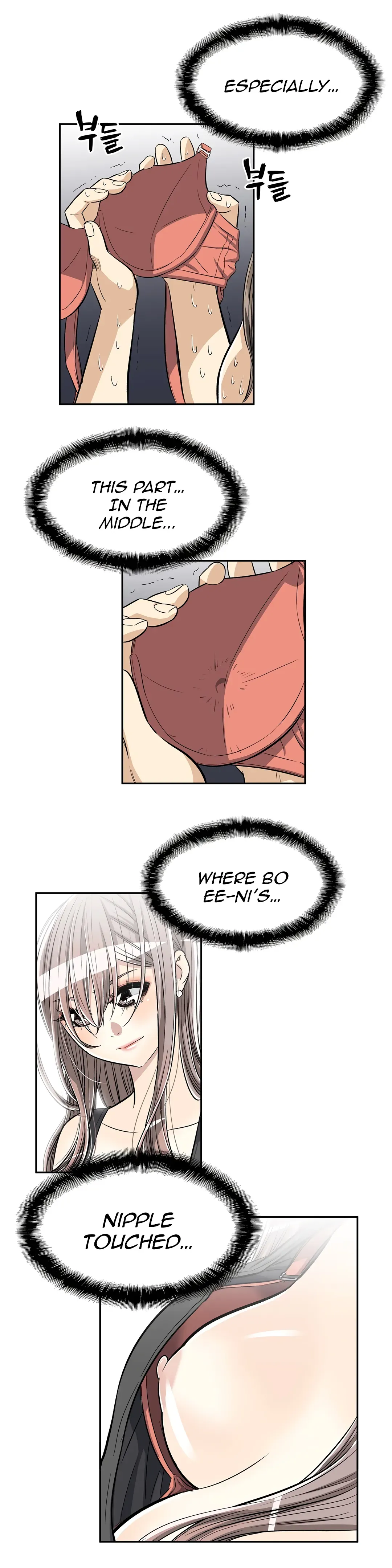 Read Byeontae Club chapter 28 image 5 on Lezhin