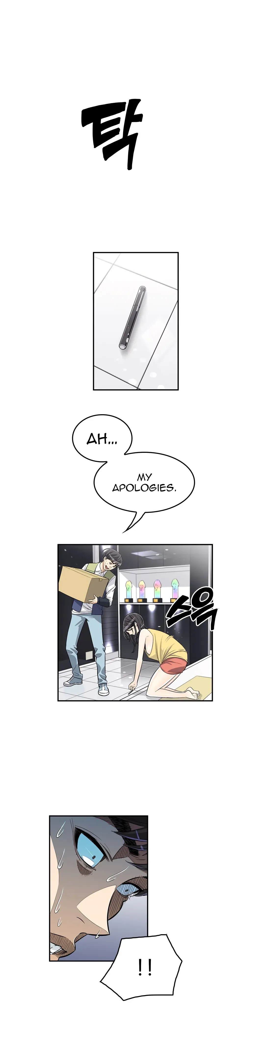 Read Byeontae Club chapter 29 image 1 on Lezhin