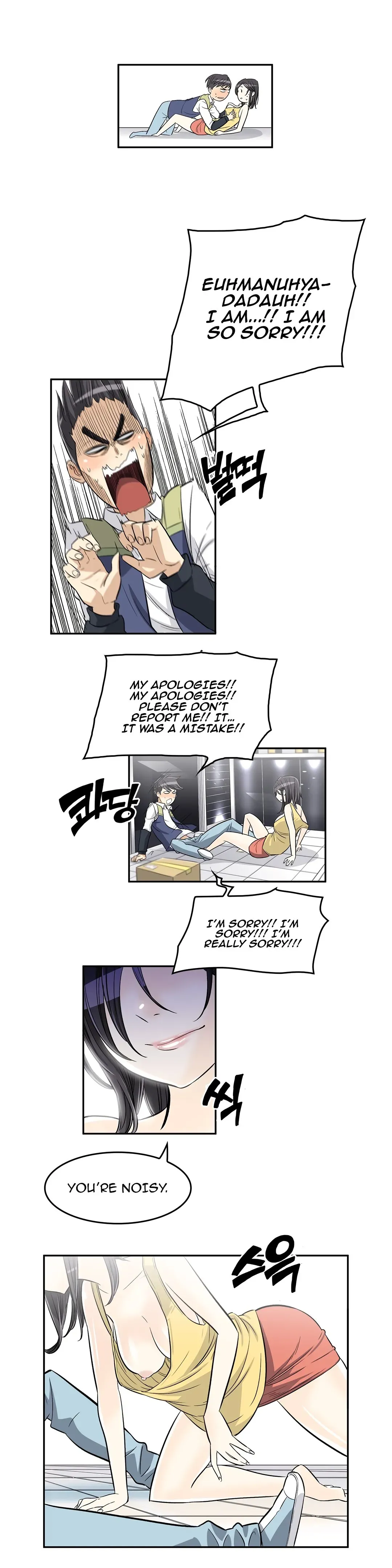 Read Byeontae Club chapter 29 image 18 on Lezhin