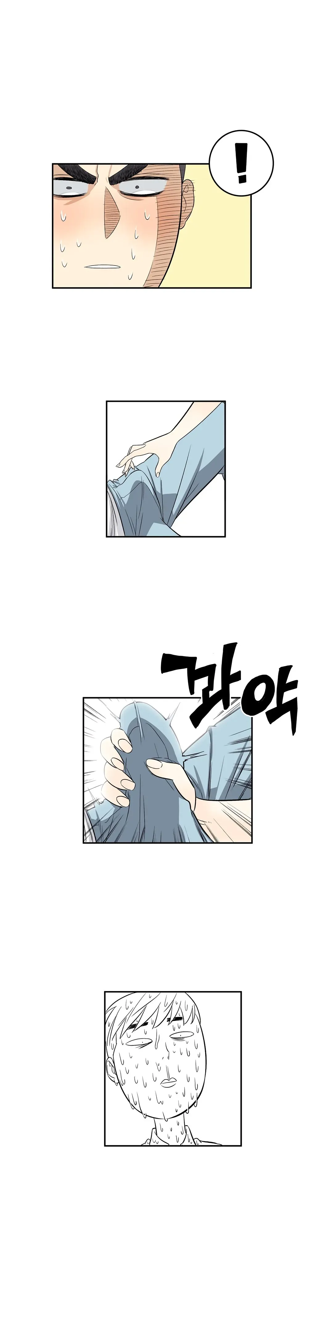 Read Byeontae Club chapter 29 image 19 on Lezhin