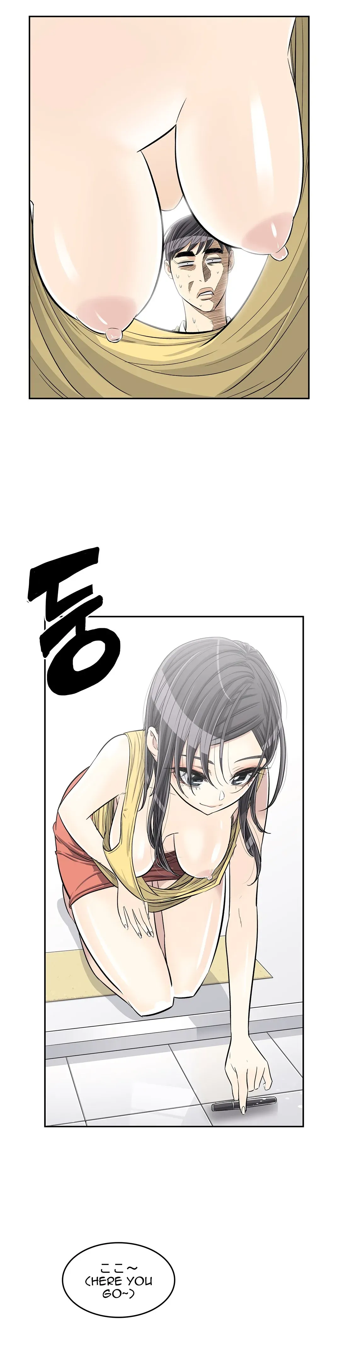 Read Byeontae Club chapter 29 image 2 on Lezhin