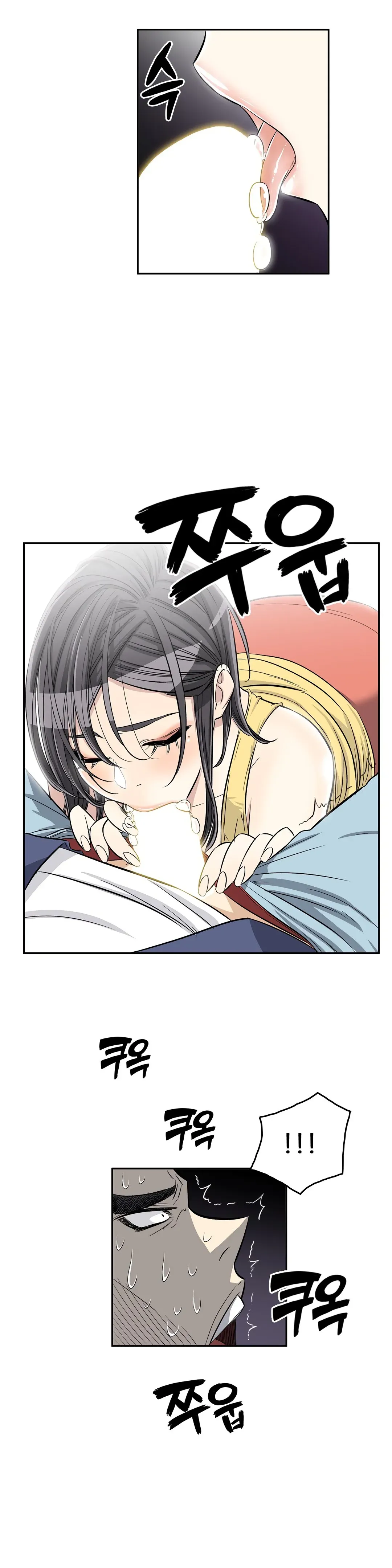 Read Byeontae Club chapter 29 image 21 on Lezhin