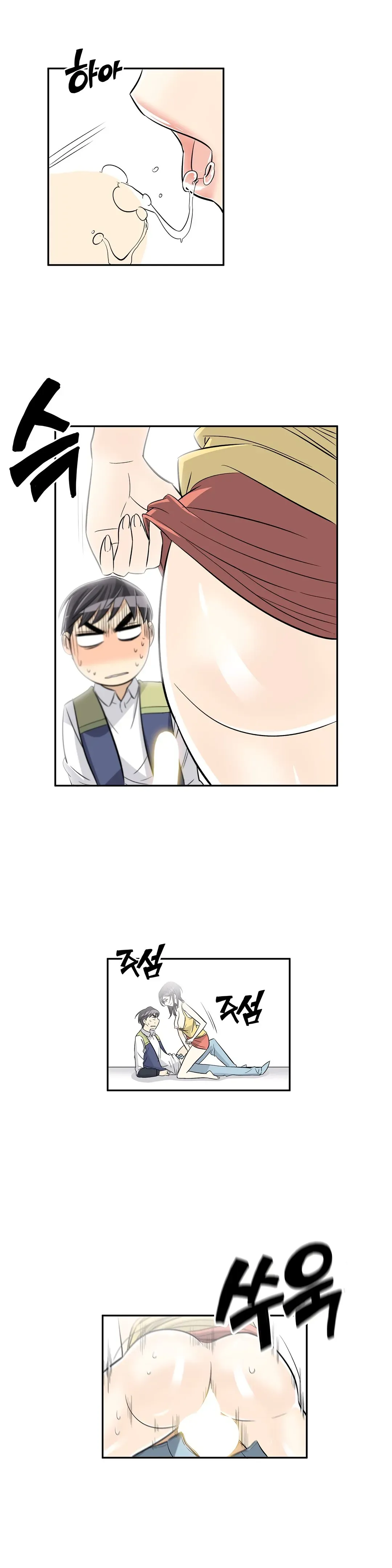 Read Byeontae Club chapter 29 image 22 on Lezhin