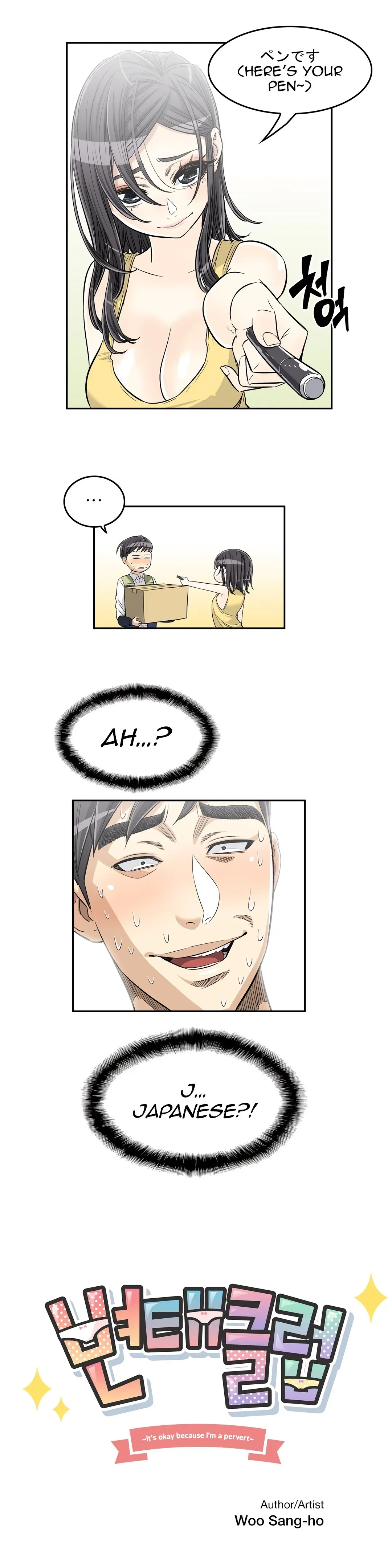 Read Byeontae Club chapter 29 image 3 on Lezhin