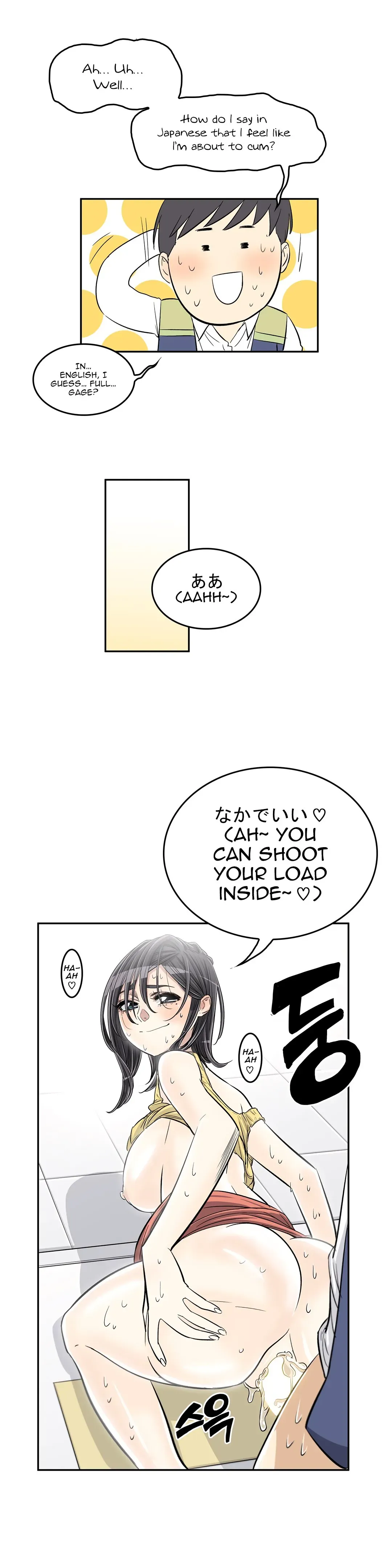 Byeontae Club Chapter 30 page 15 - 