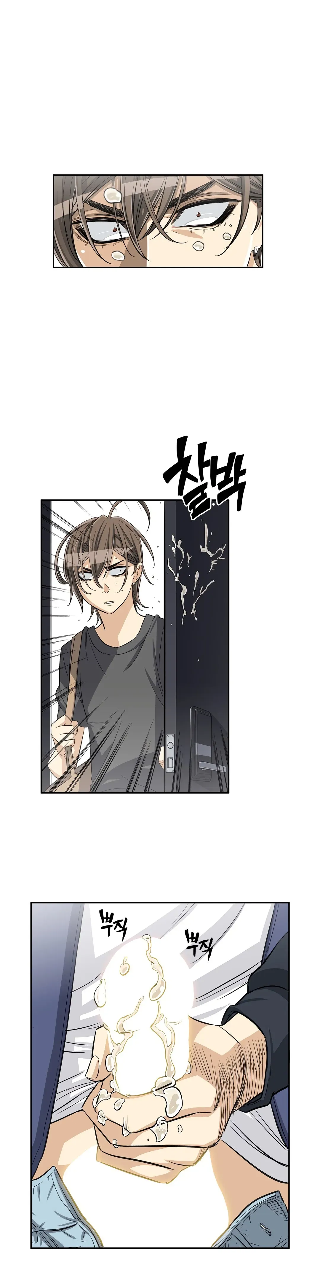 Byeontae Club Chapter 30 page 18 - 