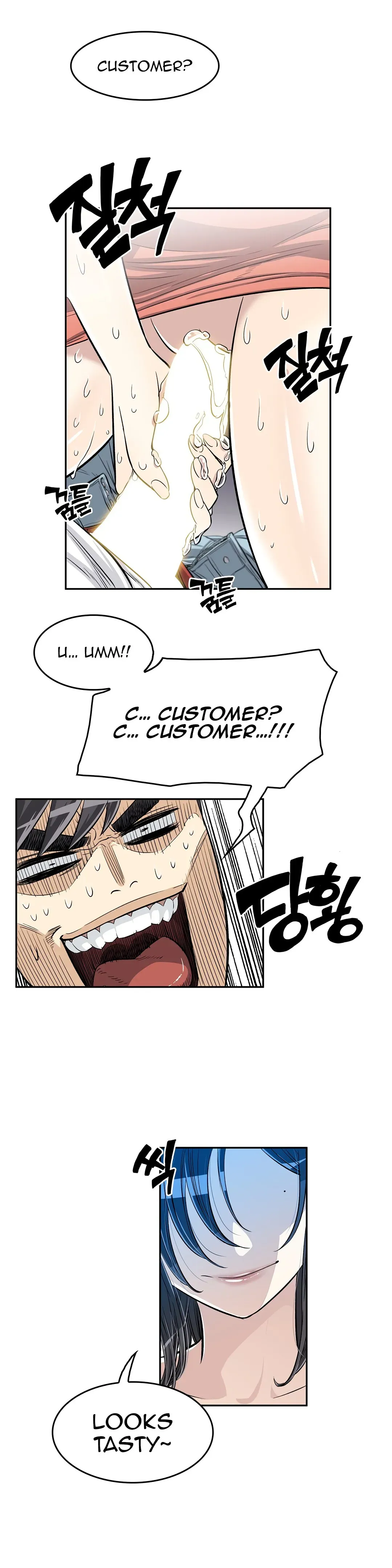 Byeontae Club Chapter 30 page 3 - 