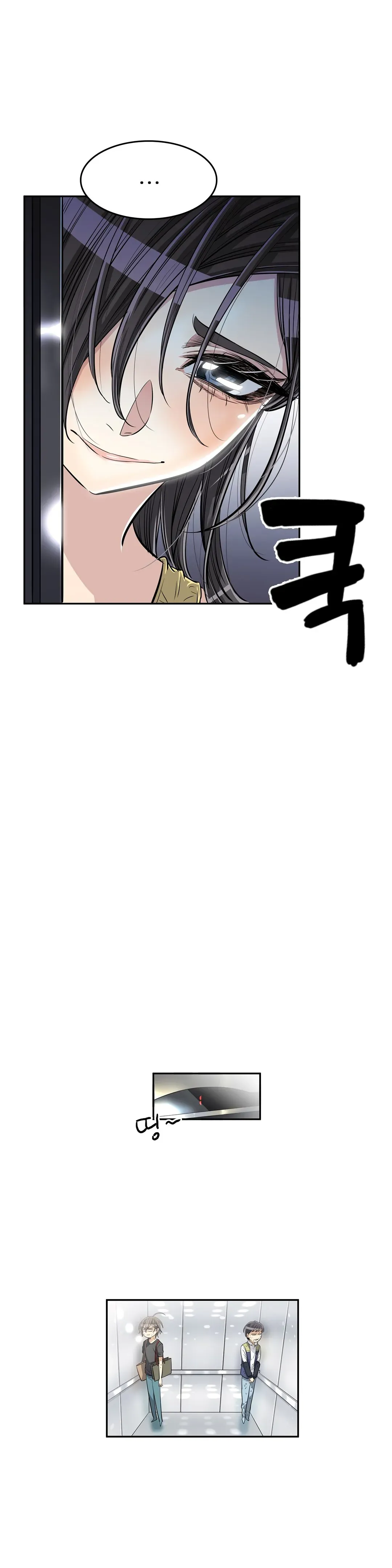 Byeontae Club Chapter 30 page 24 - 