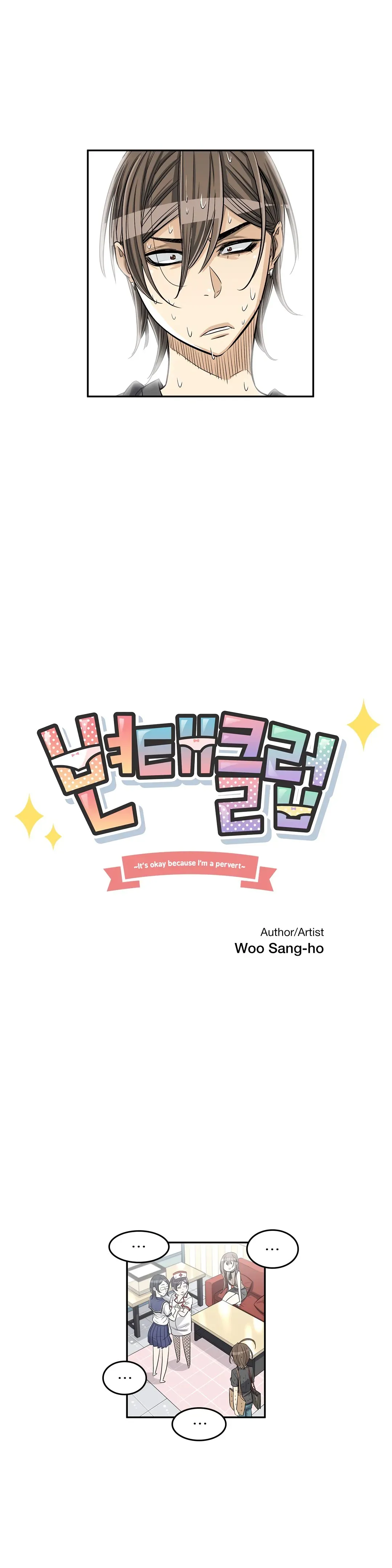 Byeontae Club Chapter 31 page 11 - 