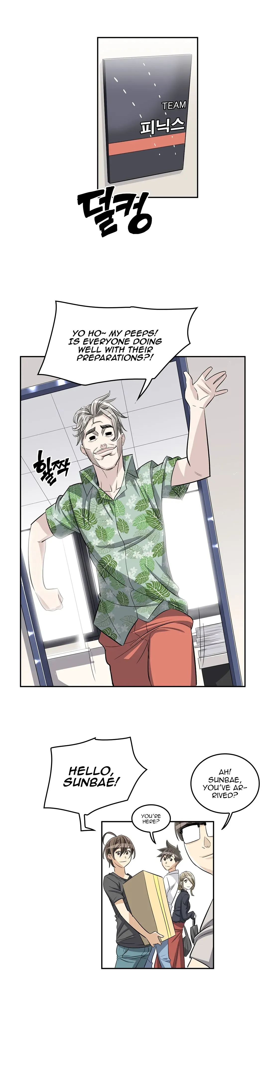 Byeontae Club Chapter 31 page 19 - 