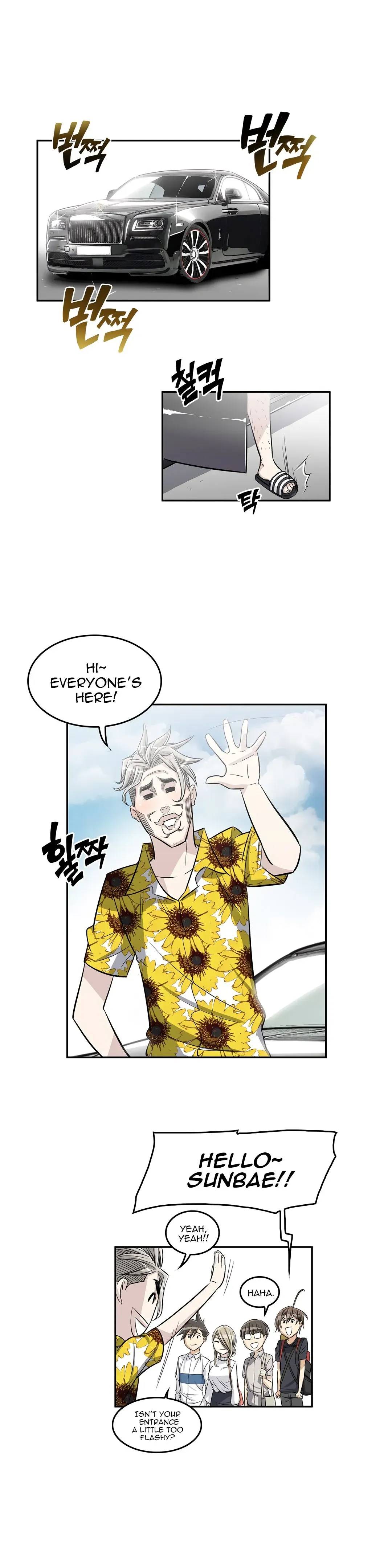 Byeontae Club Chapter 32 page 14 - 