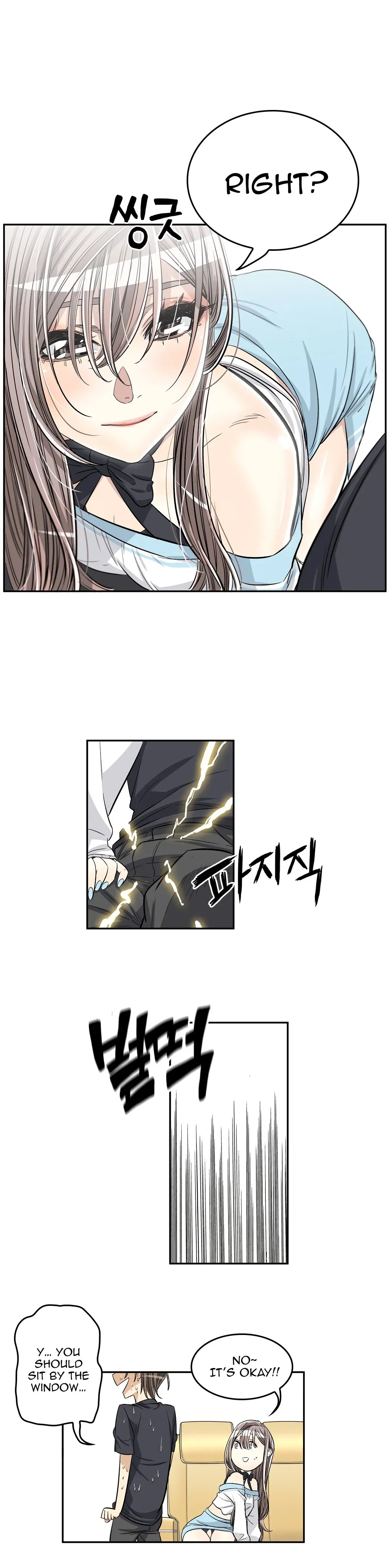 Byeontae Club Chapter 32 page 23 - 
