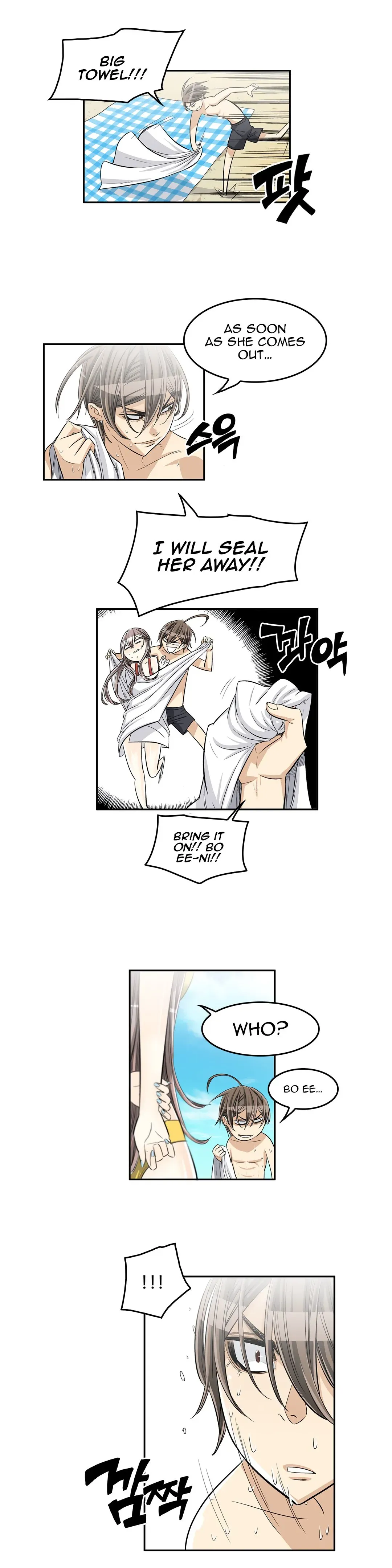 Read Byeontae Club chapter 33 image 15 on Lezhin