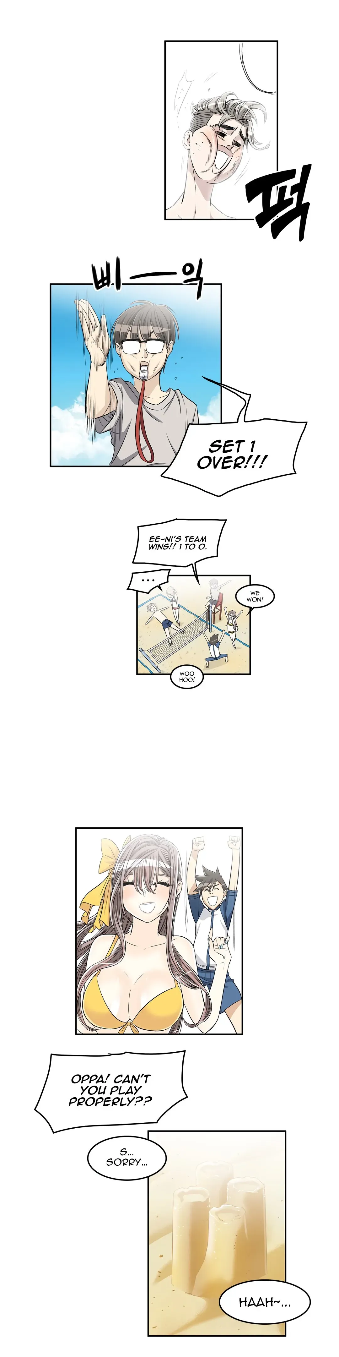 Read Byeontae Club chapter 33 image 18 on Lezhin