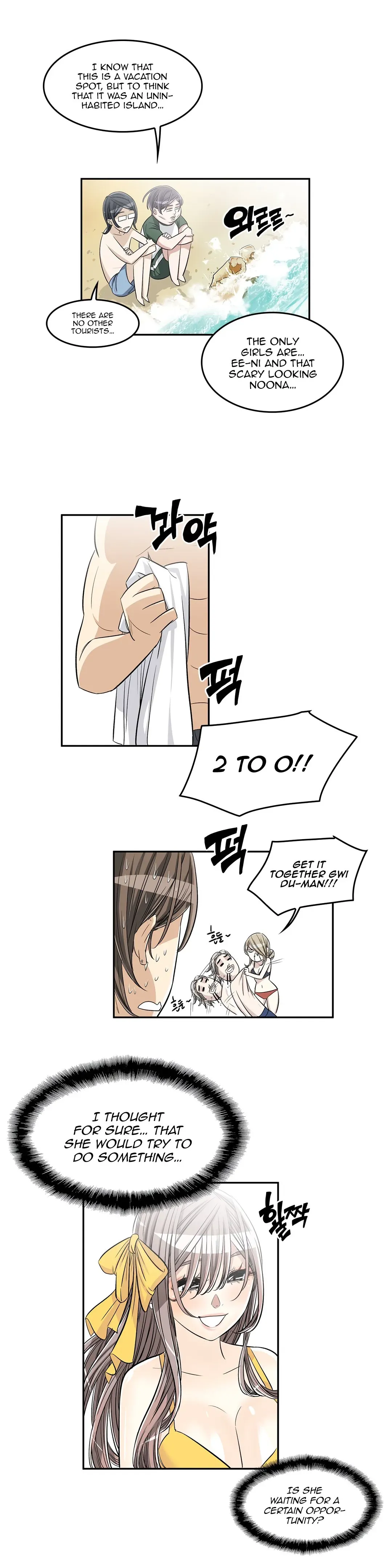 Read Byeontae Club chapter 33 image 19 on Lezhin