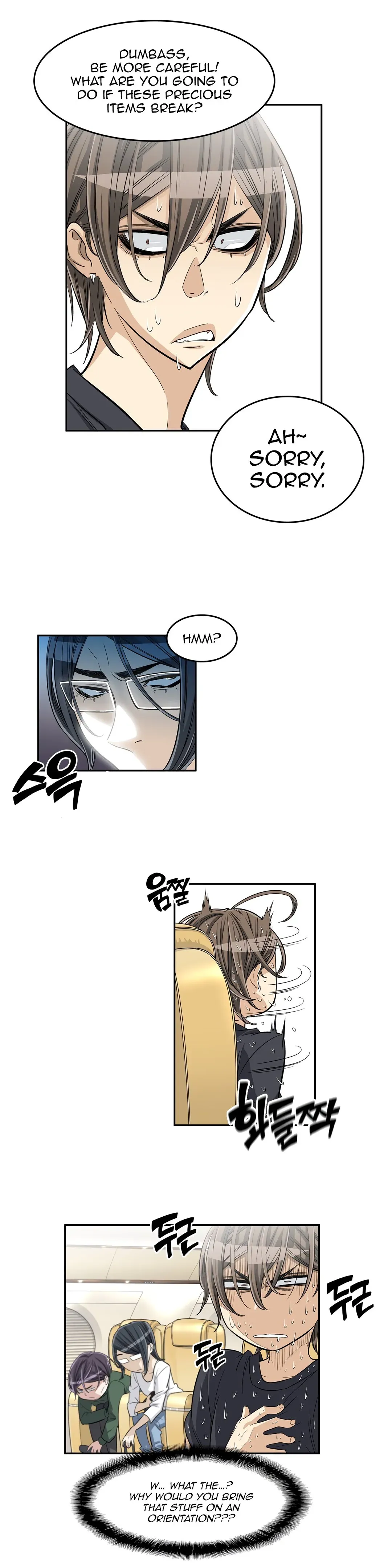 Read Byeontae Club chapter 33 image 4 on Lezhin