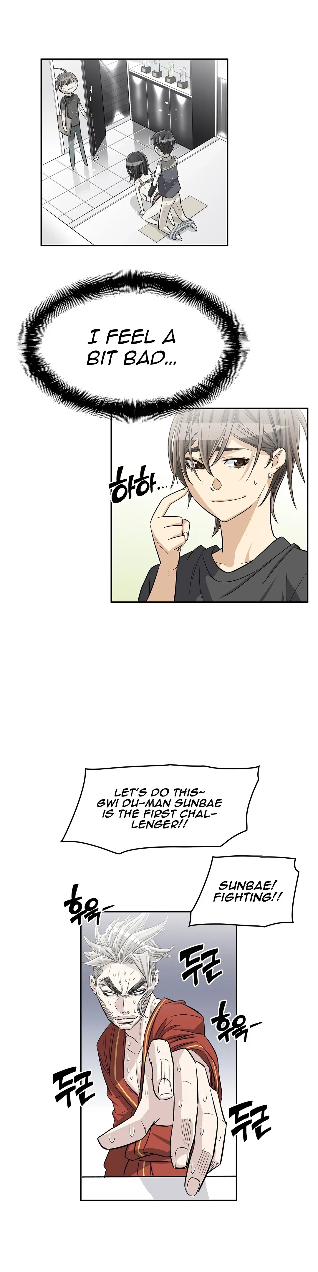 Read Byeontae Club chapter 34 image 21 on Lezhin