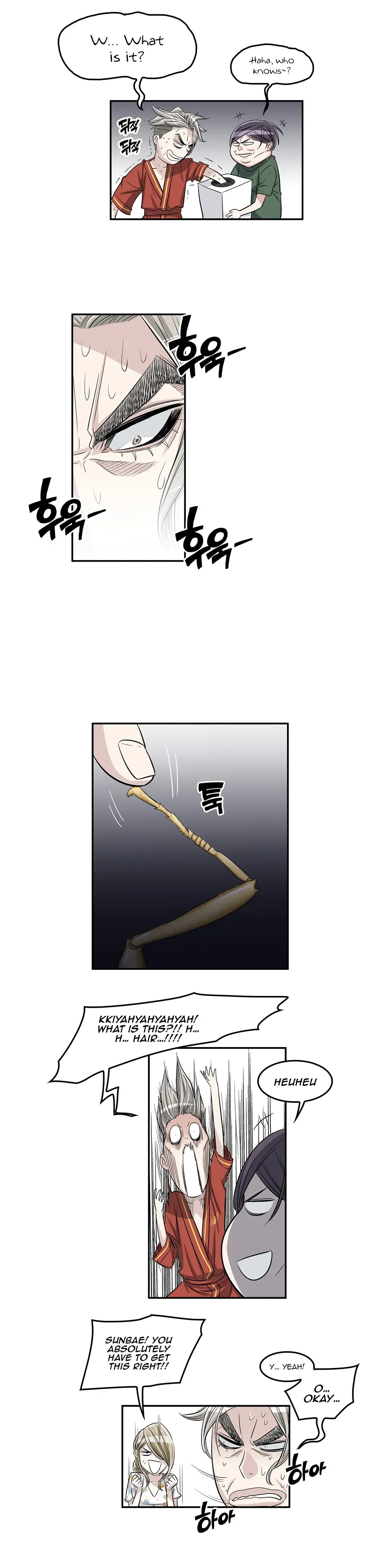 Read Byeontae Club chapter 34 image 22 on Lezhin