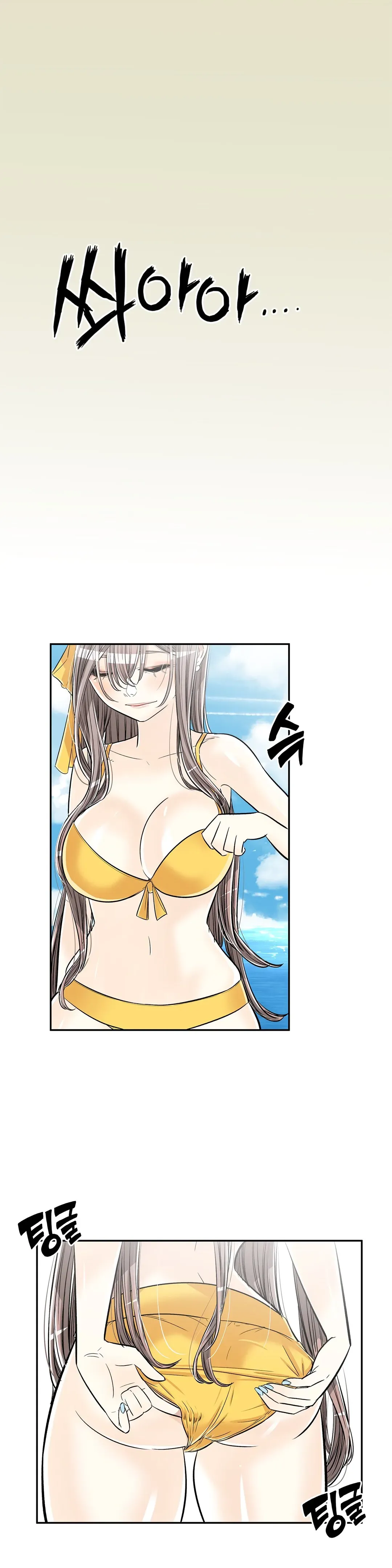 Read Byeontae Club chapter 34 image 3 on Lezhin