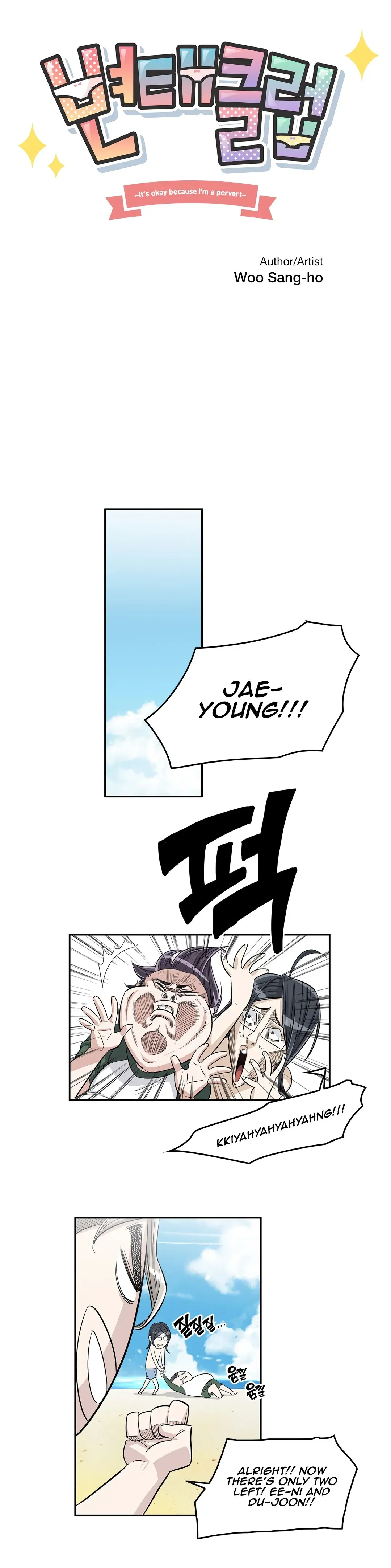 Read Byeontae Club chapter 34 image 7 on Lezhin