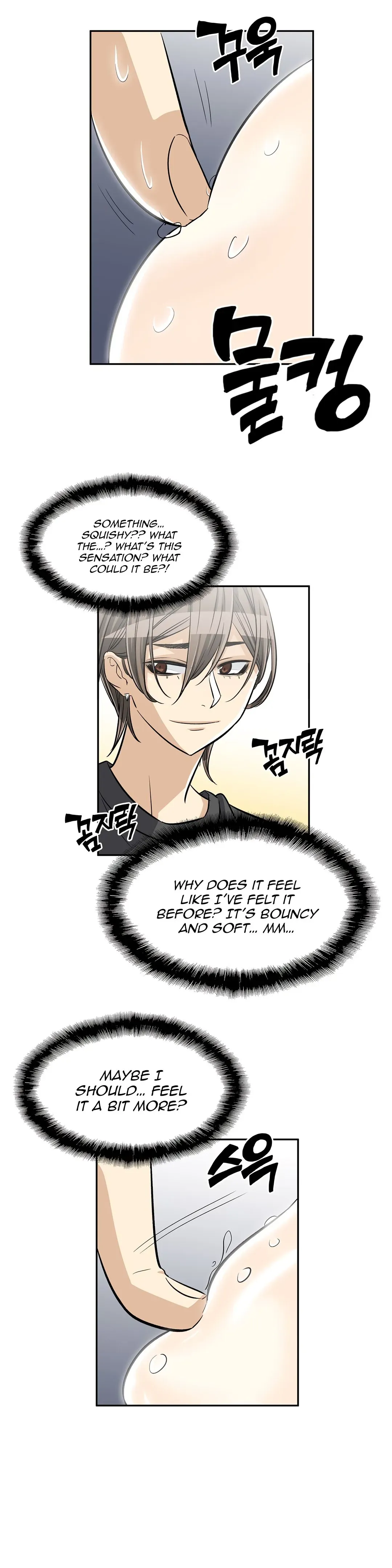 Read Byeontae Club chapter 35 image 12 on Lezhin