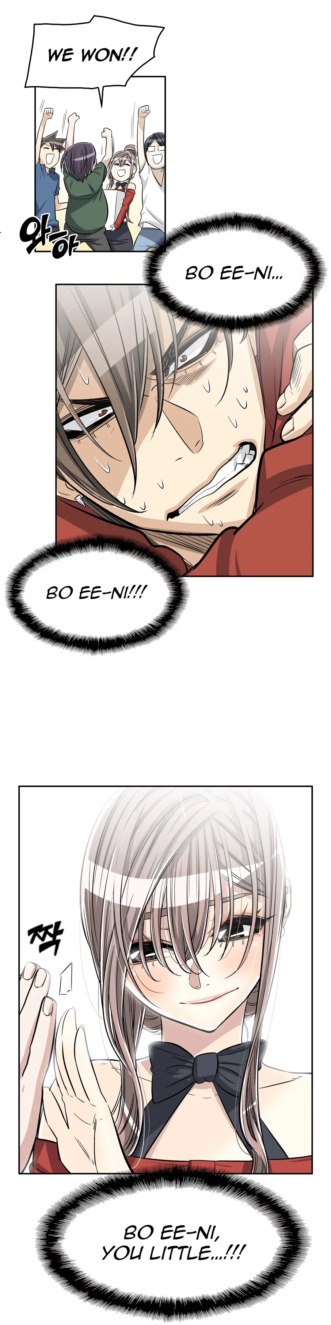Read Byeontae Club chapter 35 image 25 on Lezhin