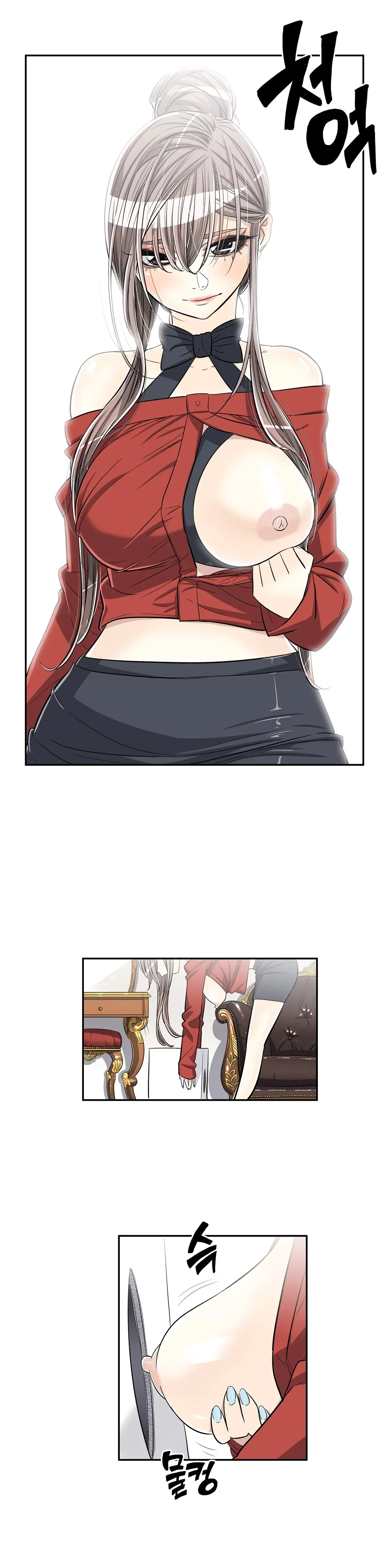 Read Byeontae Club chapter 35 image 5 on Lezhin