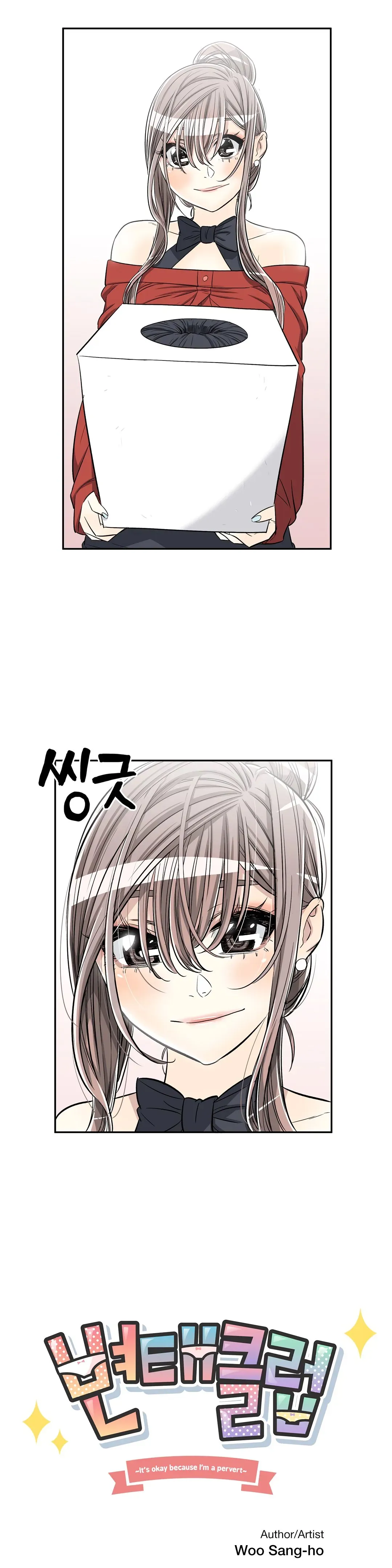 Read Byeontae Club chapter 35 image 9 on Lezhin