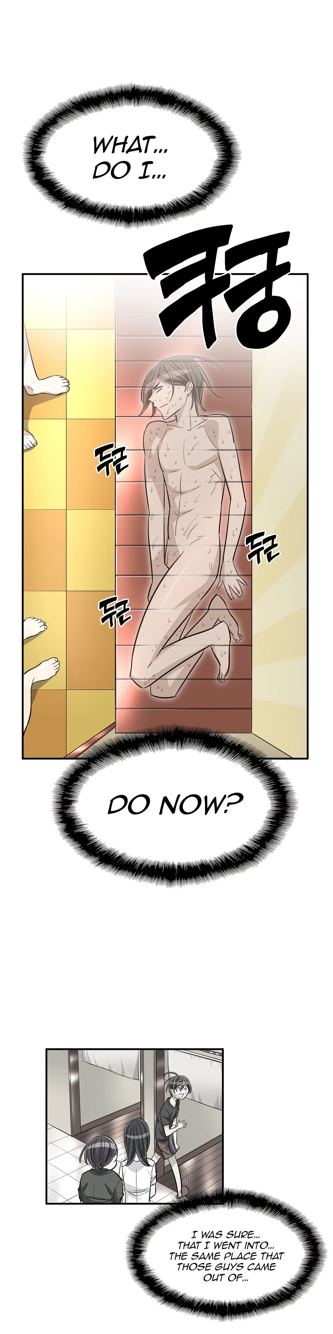 Read Byeontae Club chapter 36 image 17 on Lezhin