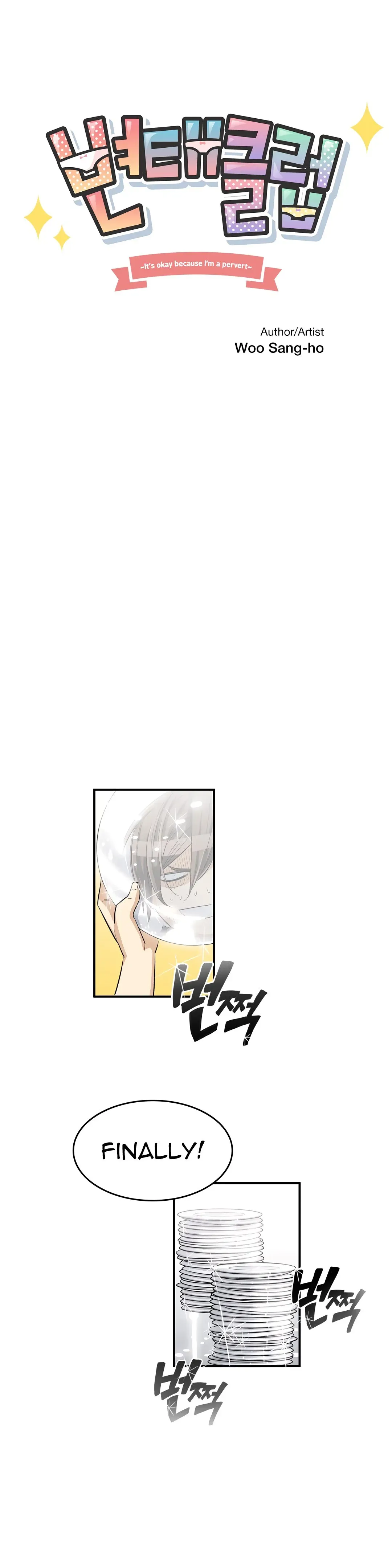 Read Byeontae Club chapter 36 image 4 on Lezhin