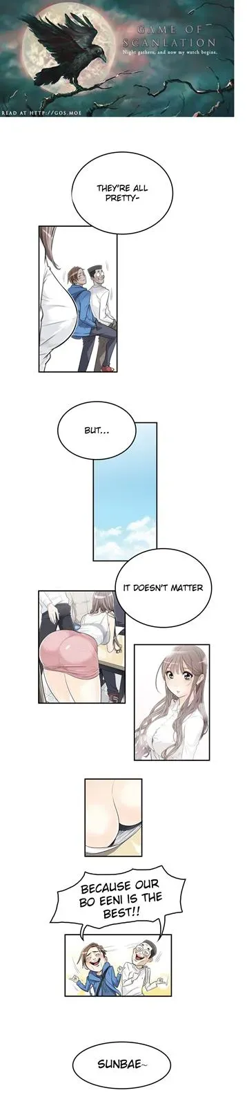 Read Byeontae Club chapter 4 image 1 on Lezhin