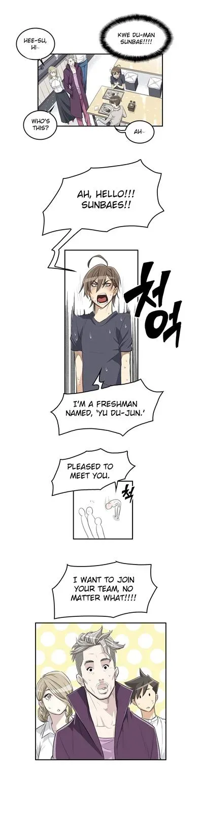 Read Byeontae Club chapter 4 image 13 on Lezhin