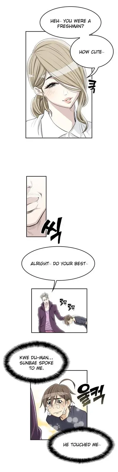 Read Byeontae Club chapter 4 image 14 on Lezhin