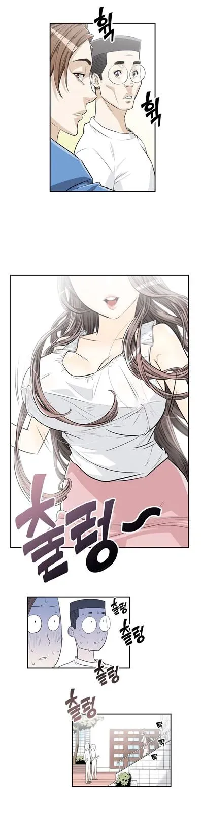 Read Byeontae Club chapter 4 image 2 on Lezhin