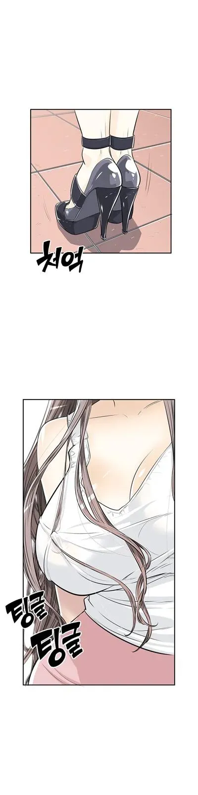 Read Byeontae Club chapter 4 image 3 on Lezhin
