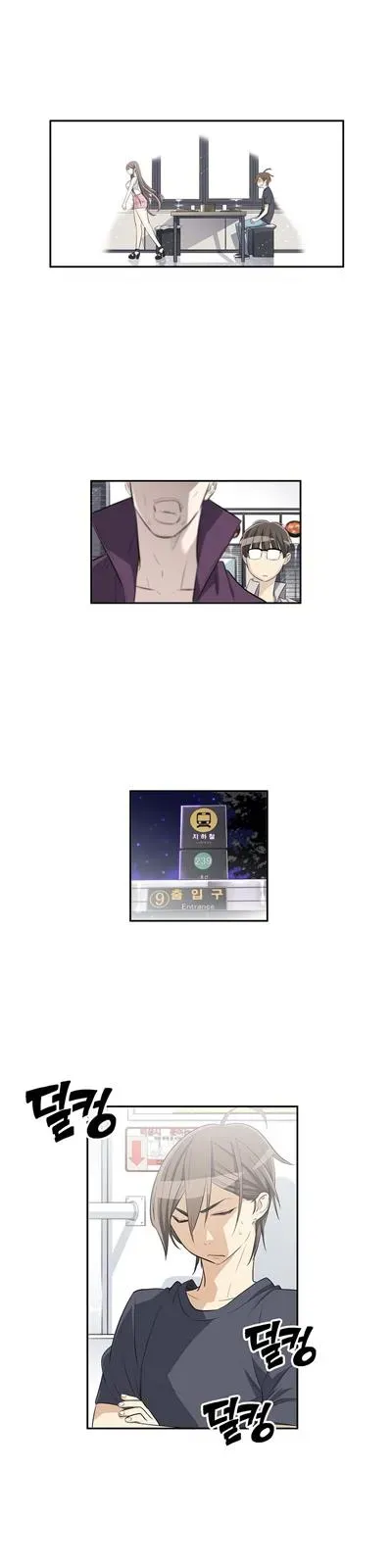 Read Byeontae Club chapter 5 image 19 on Lezhin