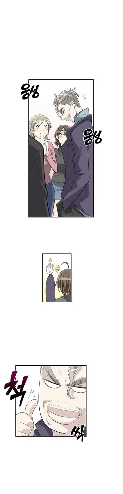 Byeontae Club Chapter 6 page 22 - 