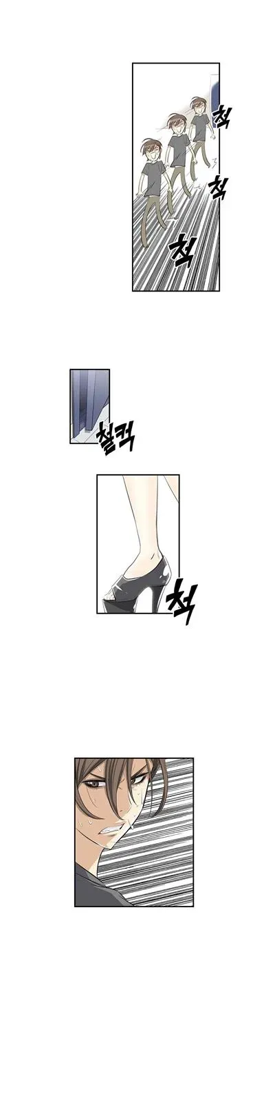 Byeontae Club Chapter 6 page 32 - 