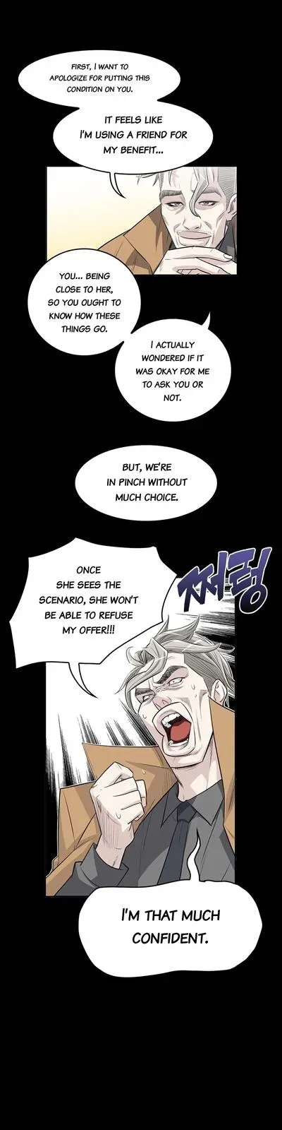 Byeontae Club Chapter 6 page 6 - 
