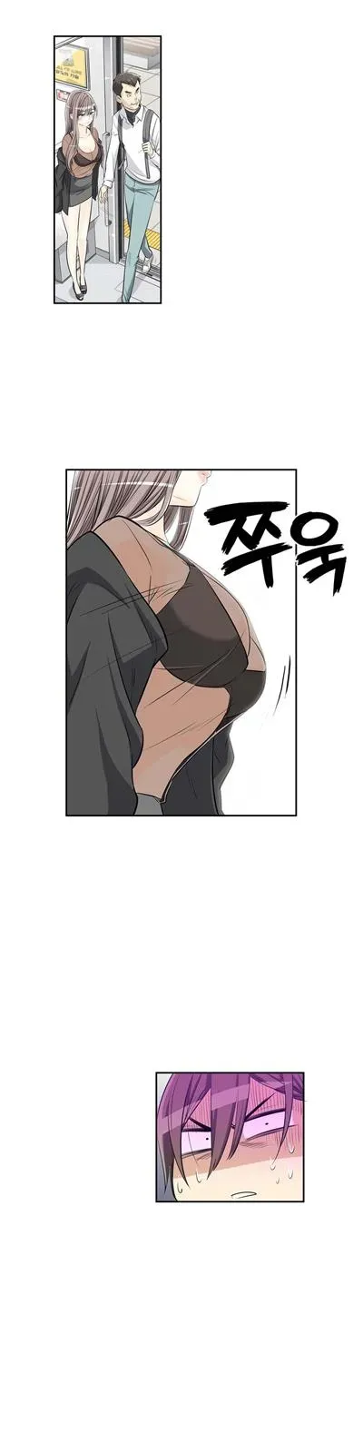 Byeontae Club Chapter 6 page 10 - 