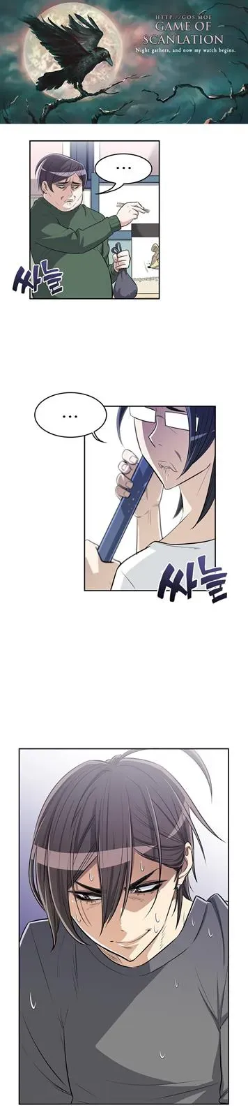 Read Byeontae Club chapter 7 image 1 on Lezhin
