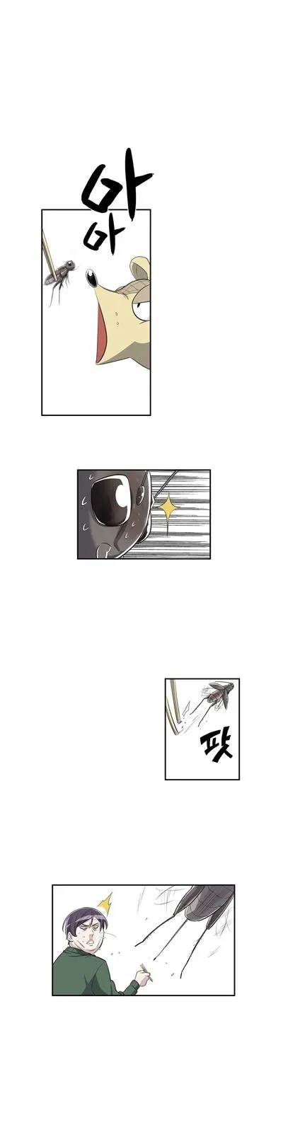 Read Byeontae Club chapter 7 image 12 on Lezhin