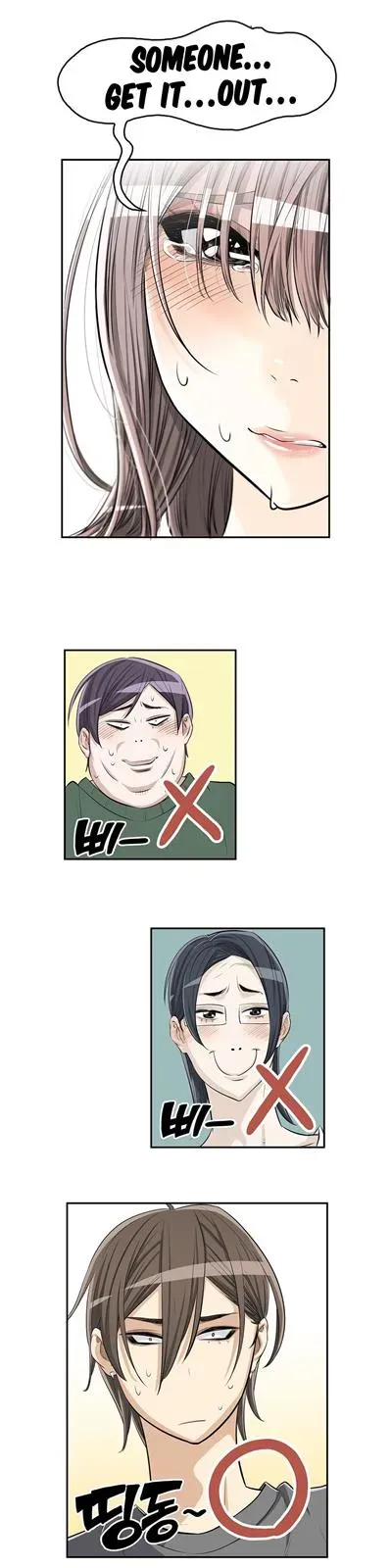 Read Byeontae Club chapter 7 image 17 on Lezhin
