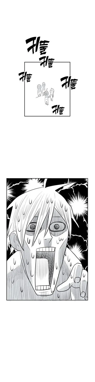 Read Byeontae Club chapter 7 image 28 on Lezhin