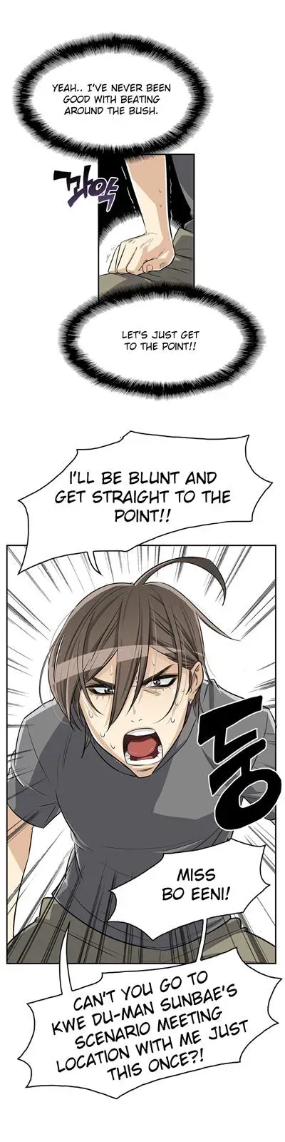 Read Byeontae Club chapter 7 image 6 on Lezhin
