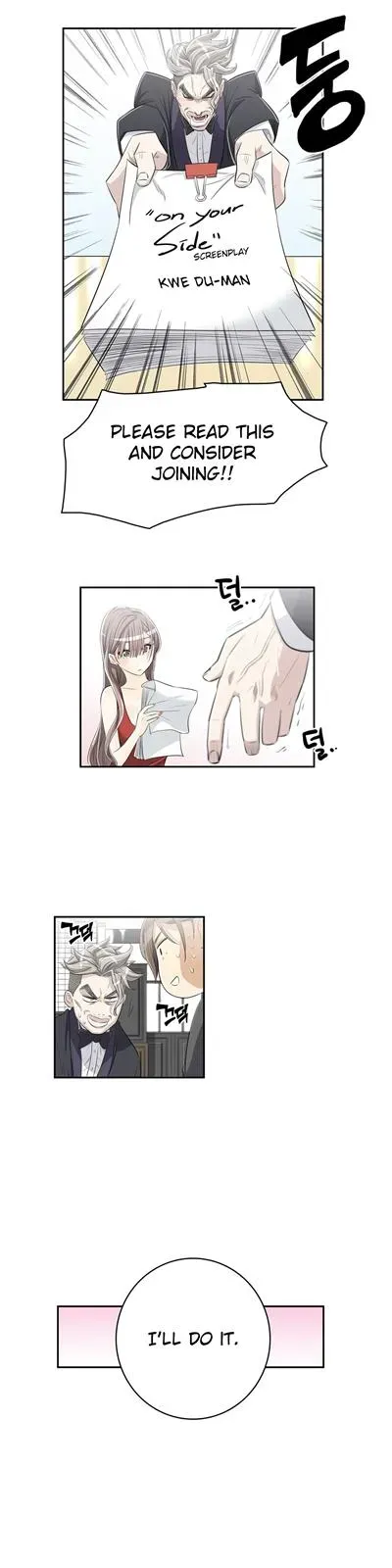 Read Byeontae Club chapter 8 image 16 on Lezhin