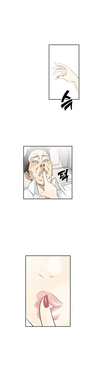 Read Byeontae Club chapter 8 image 26 on Lezhin